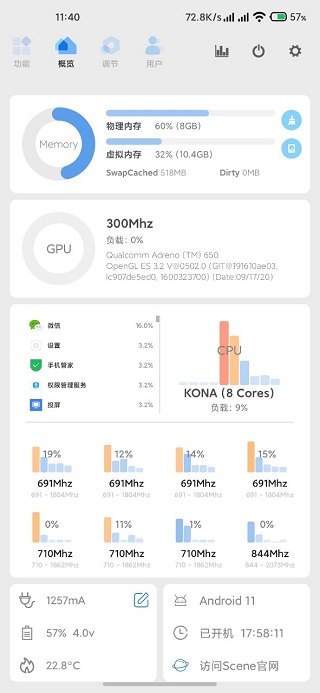 scene5专业版免费版截图2