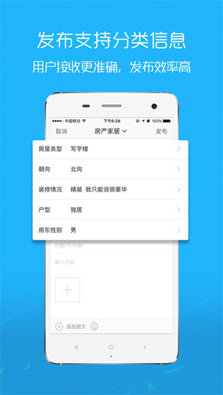 E滁州最新客户端下载-E滁州手机版下载v6.6.1.1图4