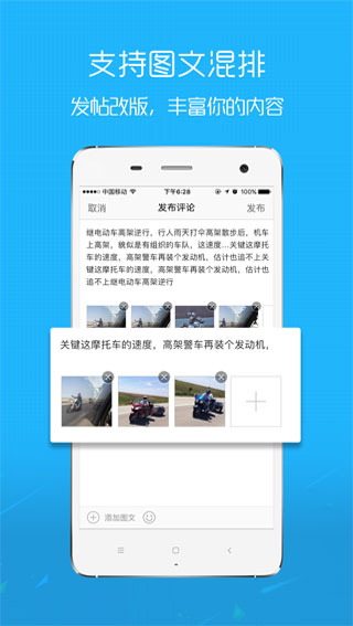 E滁州最新客户端下载-E滁州手机版下载v6.6.1.1图1
