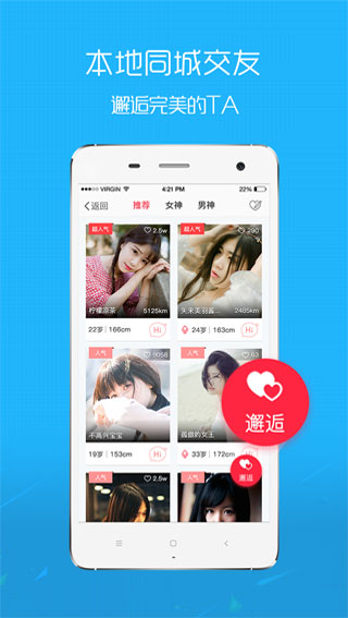 E滁州最新客户端下载-E滁州手机版下载v6.6.1.1图5