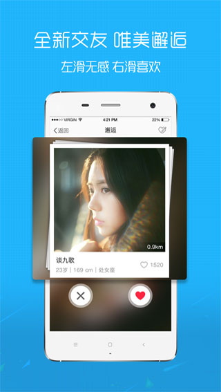 E滁州最新客户端下载-E滁州手机版下载v6.6.1.1图3