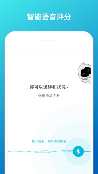 云班课2023最新版app下载-云班课官方客户端下载v5.4.25图1