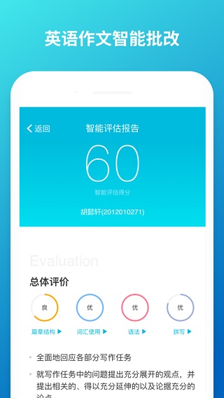 云班课2023最新版app下载-云班课官方客户端下载v5.4.25图5