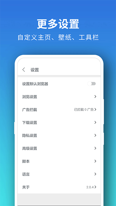 Pure浏览器安卓版截图1