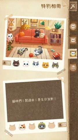 猫咪和秘密森林游戏截图3