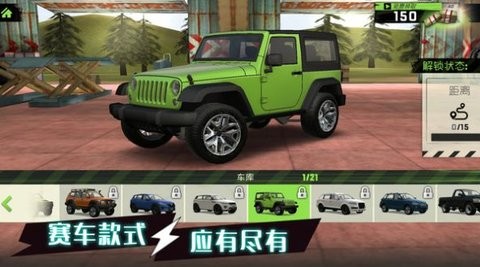 动力驾驶赛官方版下载-动力驾驶赛游戏下载v1.0.3图1