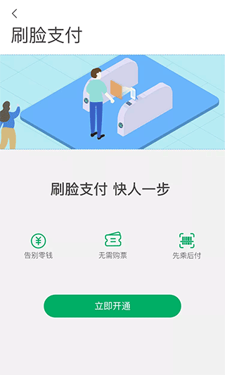 一应黔行官方版截图2