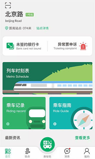 一应黔行官方版截图1