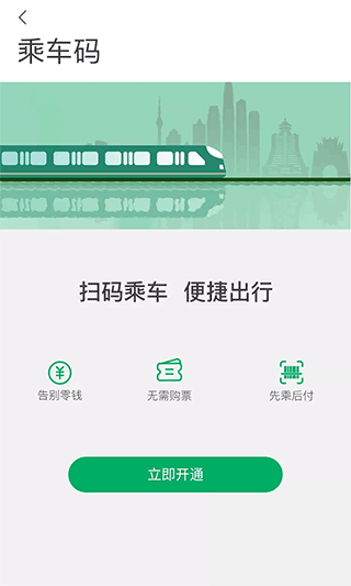 一应黔行官方版截图3