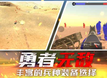 战场狙击行动游戏安卓版下载-战场狙击行动最新版下载v1.0.0图1