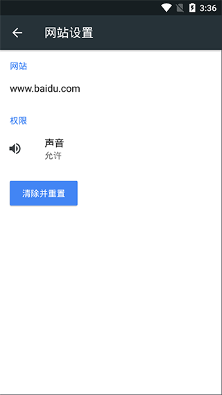 kiwi浏览器中文版截图1