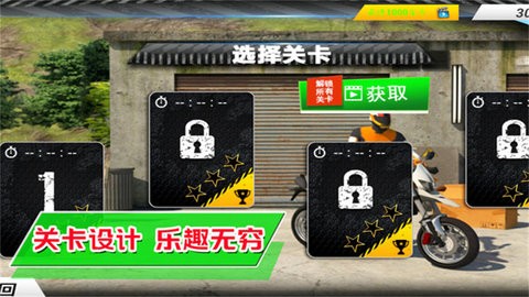 超级城市赛车手安卓版下载-超级城市赛车手游戏下载v1.0.3图2