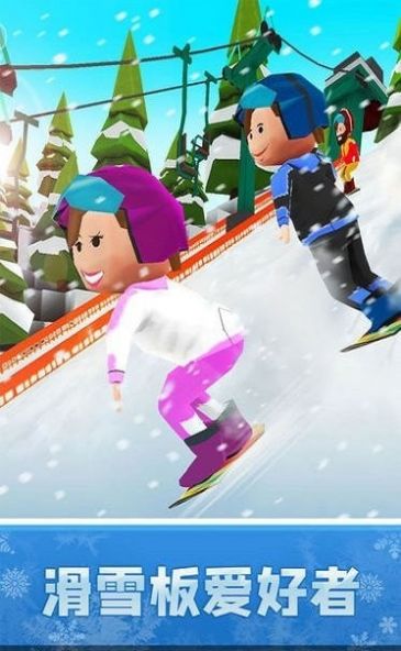 像素滑雪比赛游戏