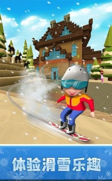 像素滑雪比赛游戏截图1