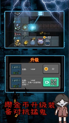 猛鬼屠夫密室游戏下载中文版-猛鬼屠夫密室游戏下载v1.2图3