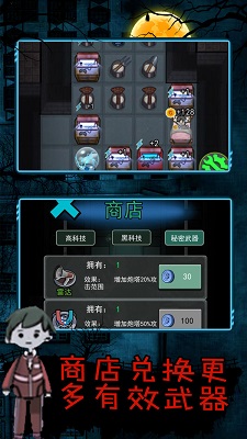 猛鬼屠夫密室游戏下载中文版-猛鬼屠夫密室游戏下载v1.2图2