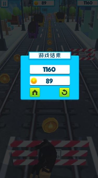 跑酷小能手安卓版下载-跑酷小能手游戏下载v2.0.1图1