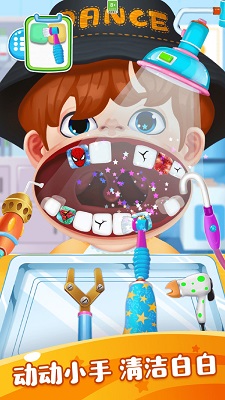 宝宝牙博士安卓最新版下载-宝宝牙博士游戏下载v1.0.8图1