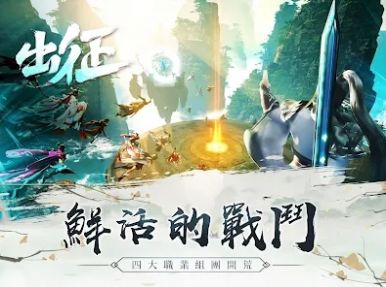 江湖谣官方版下载-江湖谣游戏下载v1.0.4图1