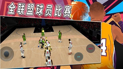热血校园篮球模拟游戏截图1