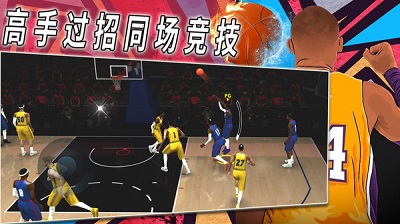 热血校园篮球模拟游戏截图4