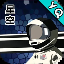 星空登陆行星官方版