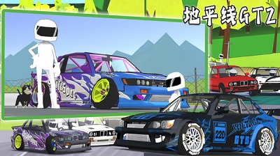 地平线GT2游戏