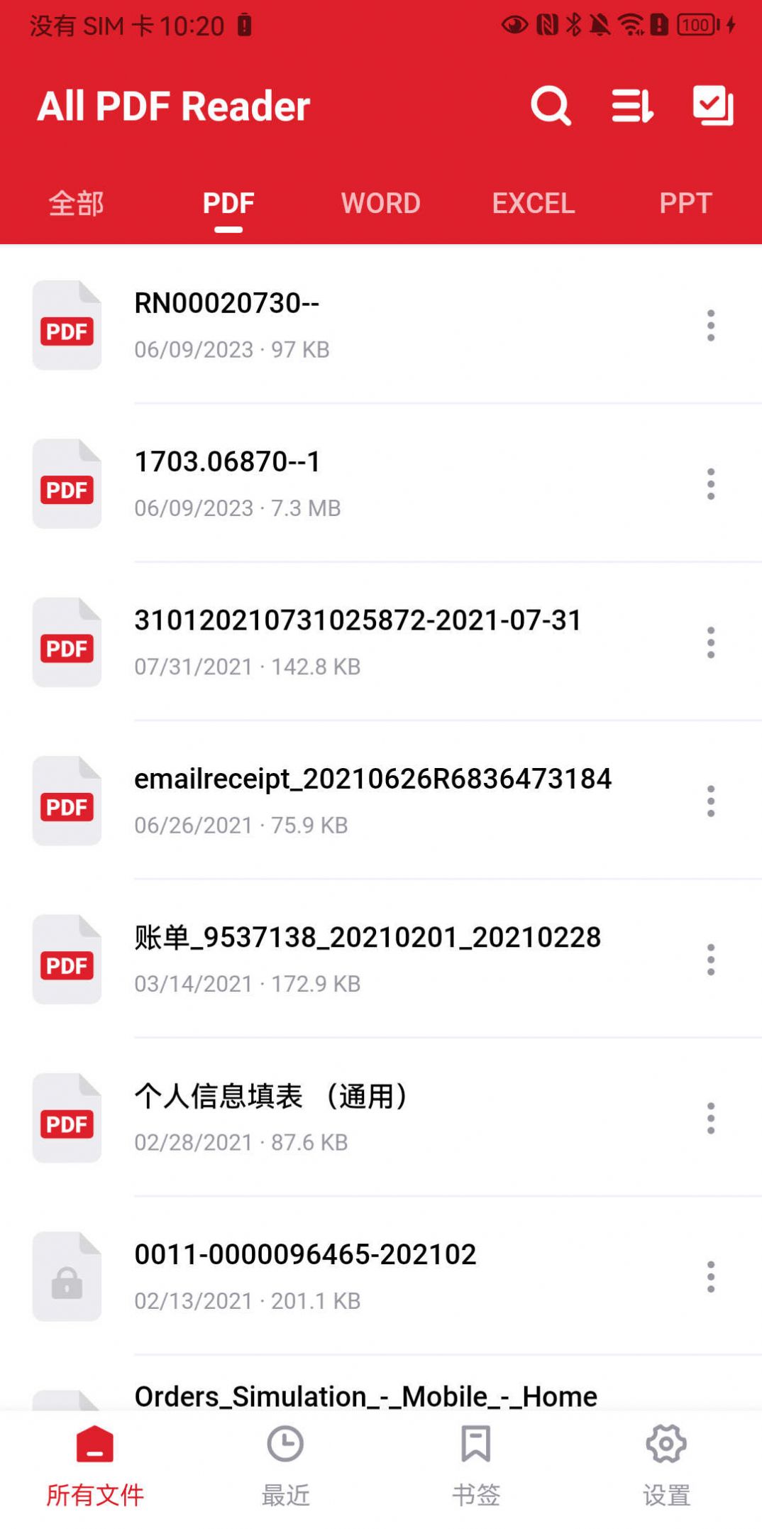 4Read阅读器官方版APP下载-4Read阅读器最新版下载v1.0图2