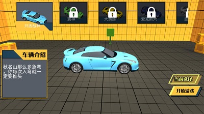 车祸真实模拟手机版最新下载-车祸真实模拟游戏下载v2.9.1图1