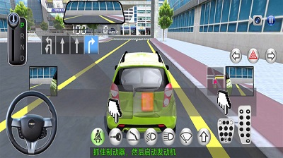 3D开车模拟器游戏截图4
