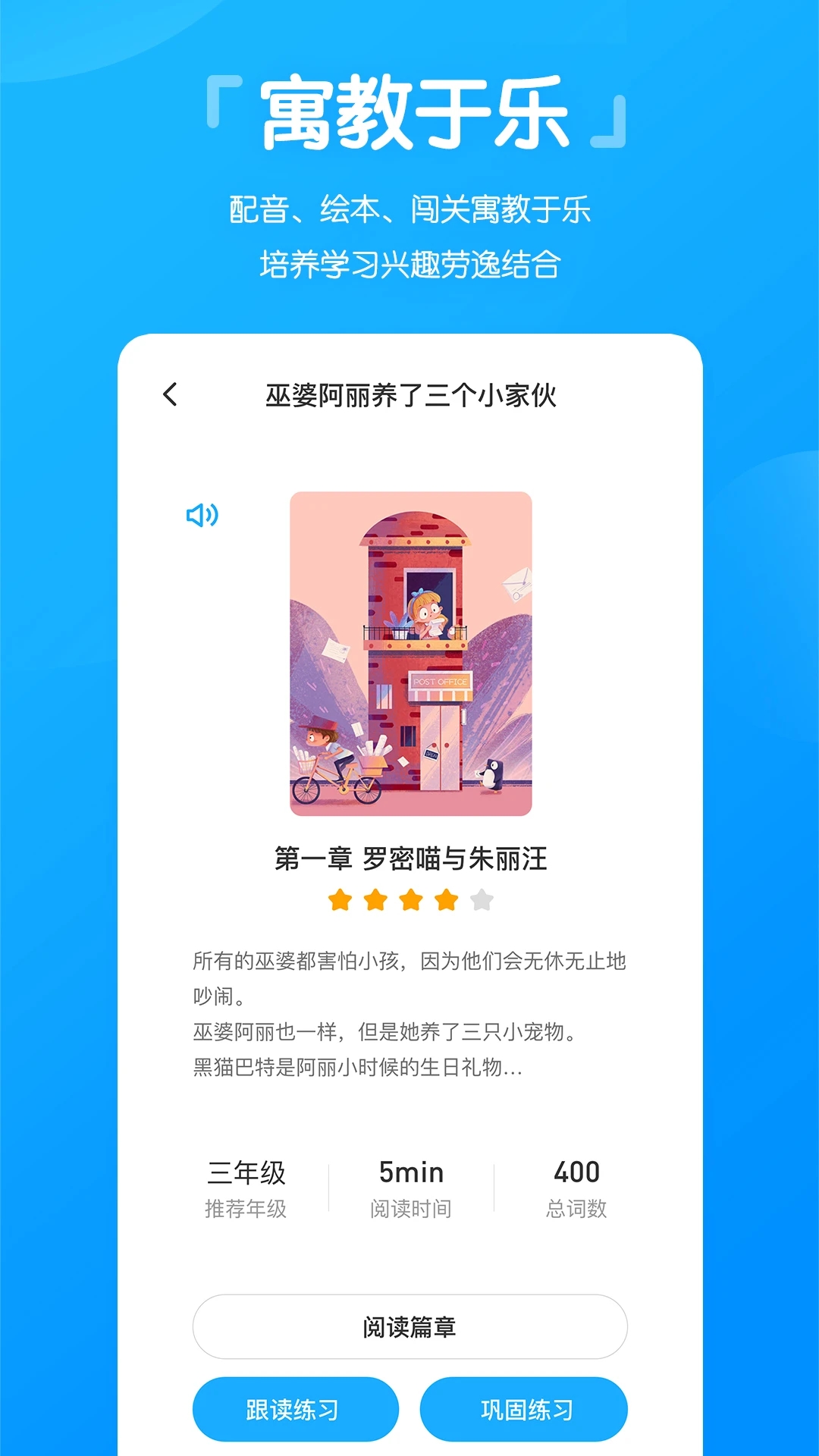 高分说新版APP截图4