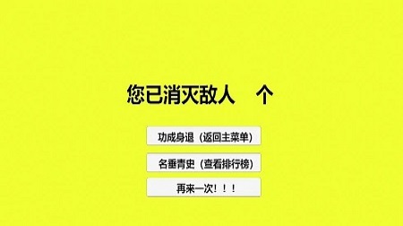 潜艇对决最新版截图2