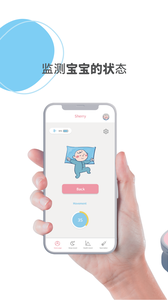 宝宝照护器APP