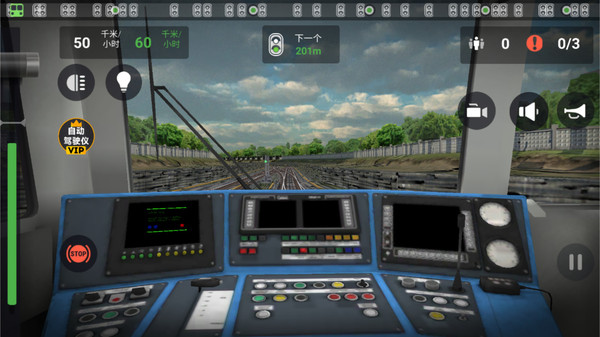 城市地铁模拟器安卓版下载-城市地铁模拟器游戏下载v189.1.0.3018图4