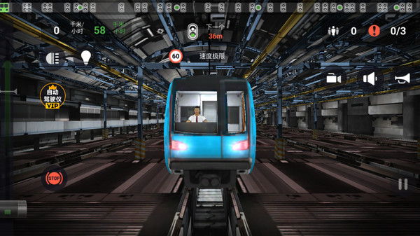 城市地铁模拟器游戏截图2