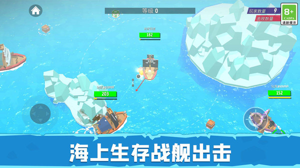 毁灭战舰模拟器安卓版下载-毁灭战舰模拟器游戏下载v1.1图4