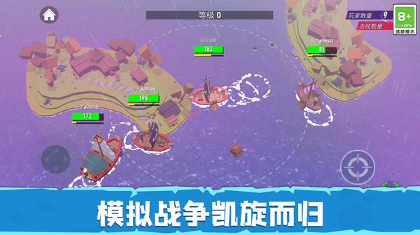 毁灭战舰模拟器游戏截图3