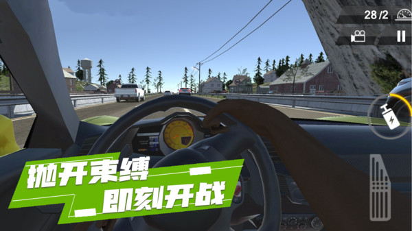 山脊驾驶模拟游戏下载-山脊驾驶模拟游戏下载v1.0.4图4