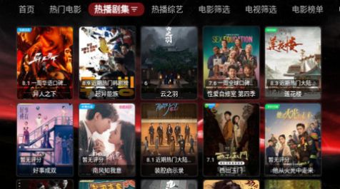 JDBox电视盒子app下载-JDBox安卓版下载v1.0.20230925图3