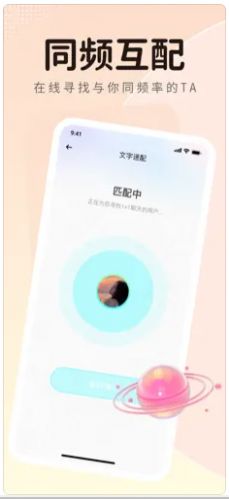 蓝鱼语音APP官方版下载-蓝鱼语音苹果版下载v1.0.1图2