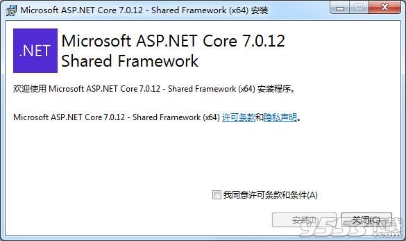 ASP.NET Core 7.0最新版