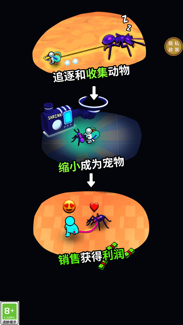 史前嘉年华游戏手机版最新下载-史前嘉年华游戏下载v1.0.3图4