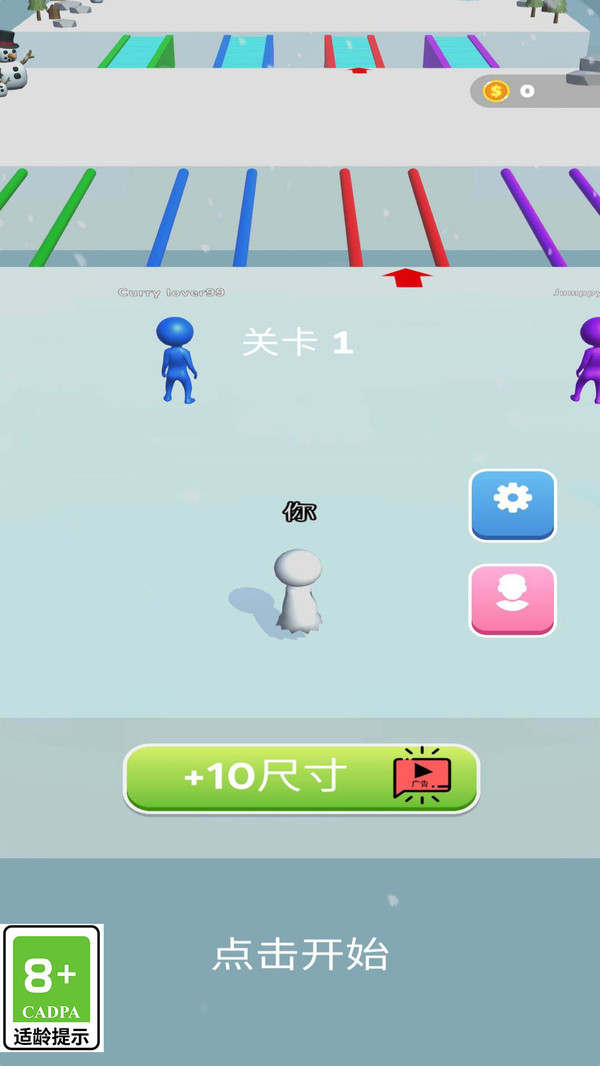 扫雪小能手安卓最新版下载-扫雪小能手游戏下载v1.0.2图4