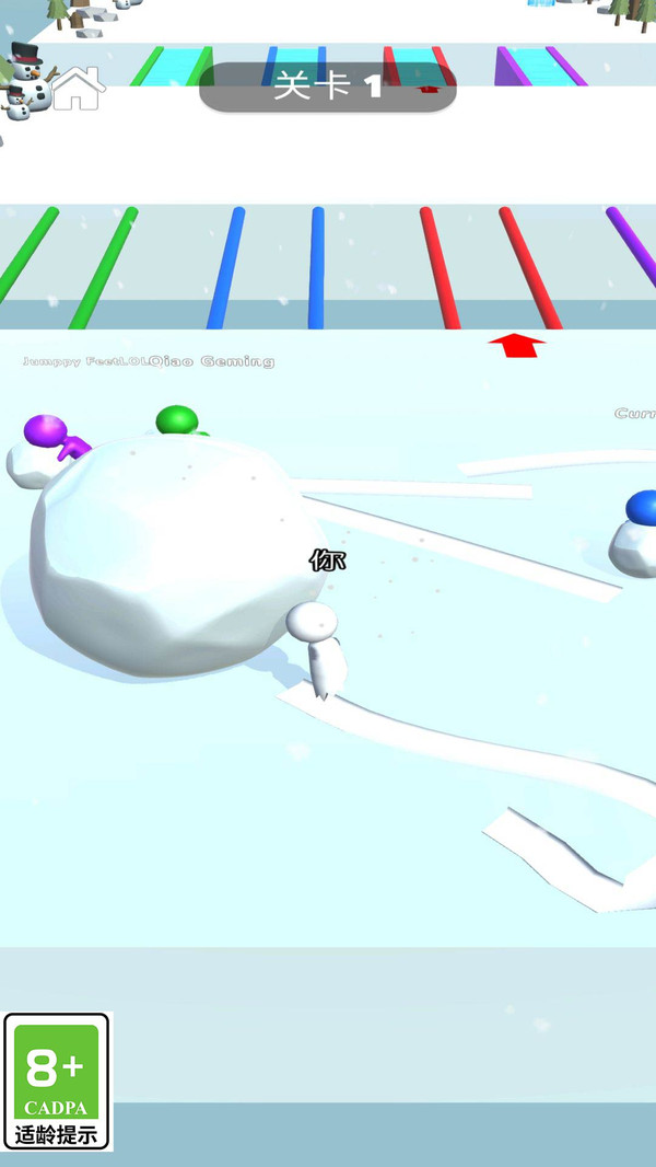 扫雪小能手安卓最新版下载-扫雪小能手游戏下载v1.0.2图3
