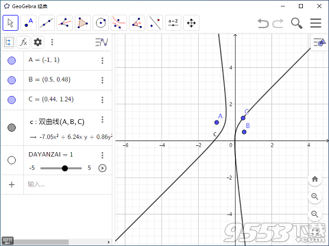 GeoGebra免費版