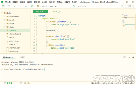HBuilderX最新官方版