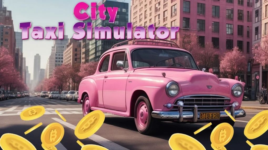粉色城市汽车游戏截图3