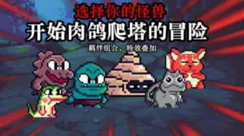 无尽魔法战争截图3