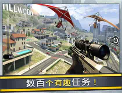 Pure Sniper截图3