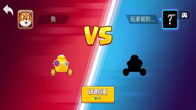 合個車游戲截圖2